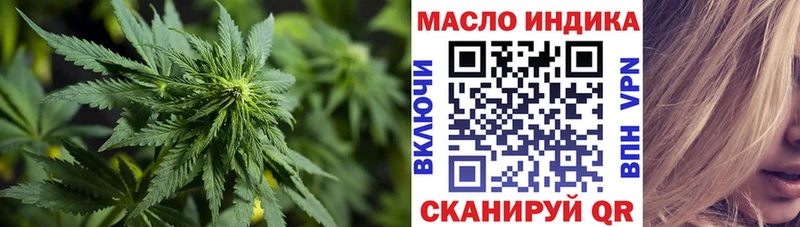 Дистиллят ТГК жижа  Кондрово 